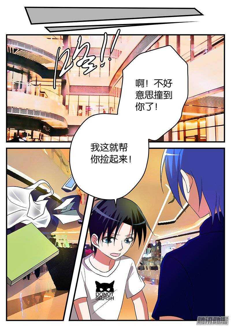 爱神巧克力进行时韩漫全集-160 过客无删减无遮挡章节图片 
