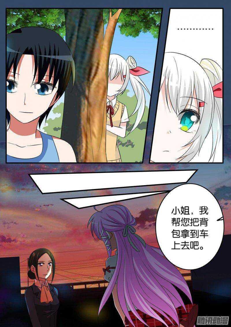 爱神巧克力进行时韩漫全集-170 待到愿意诉说时无删减无遮挡章节图片 