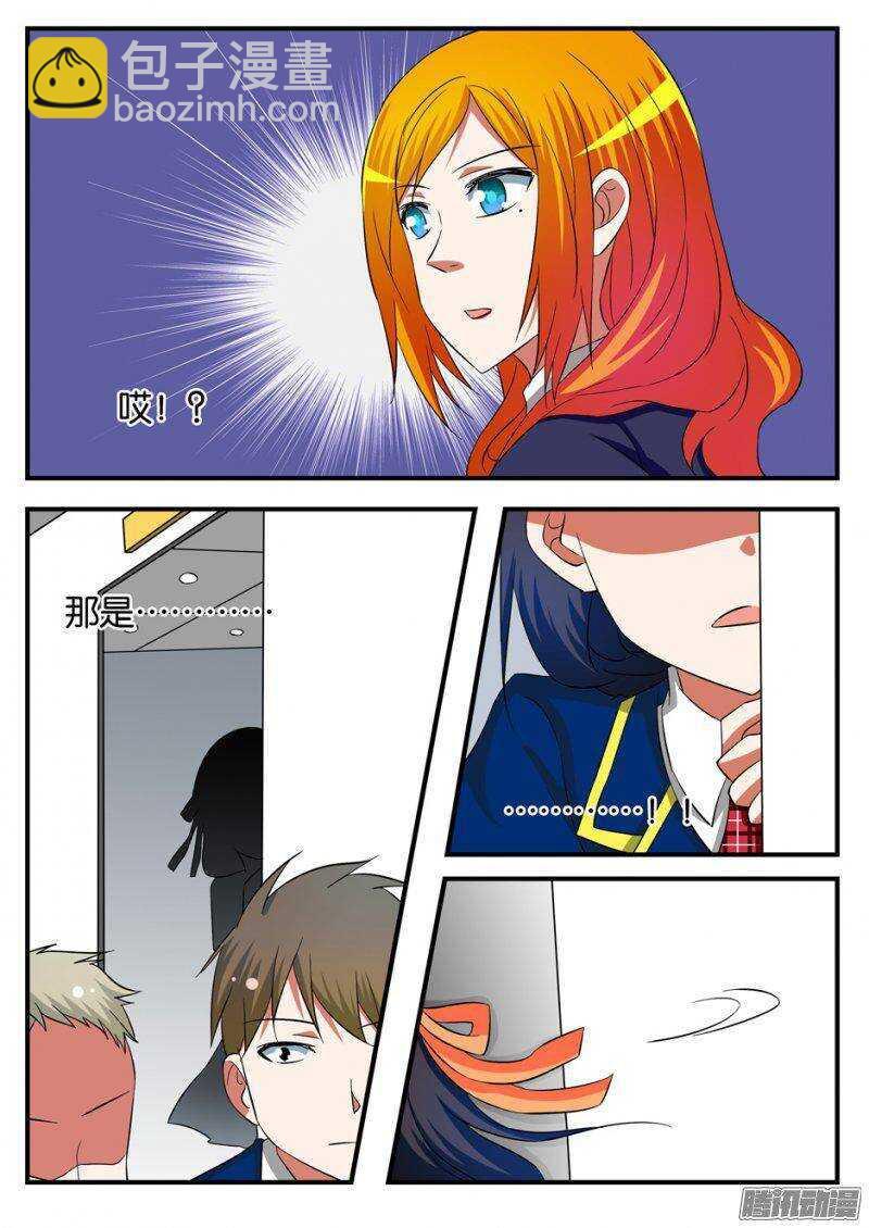 爱神巧克力进行时韩漫全集-223 忘记无删减无遮挡章节图片 