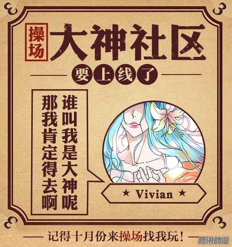 爱神巧克力进行时韩漫全集-269 我的愿望是无删减无遮挡章节图片 