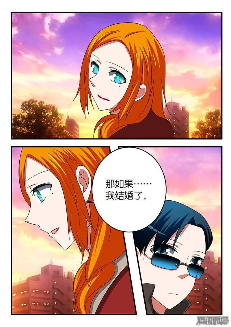 爱神巧克力进行时韩漫全集-297 结婚无删减无遮挡章节图片 