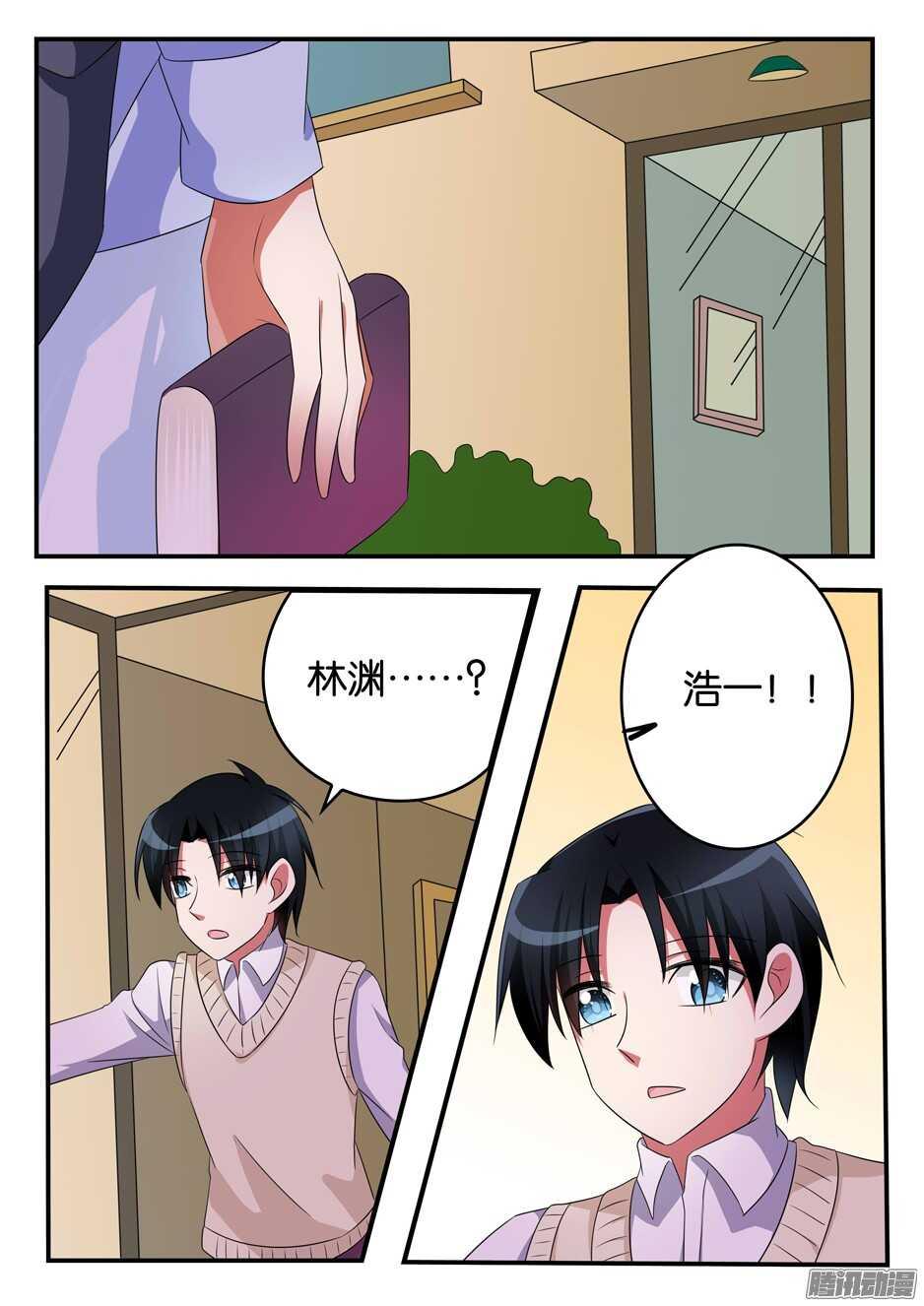 爱神巧克力进行时韩漫全集-311 协议达成无删减无遮挡章节图片 