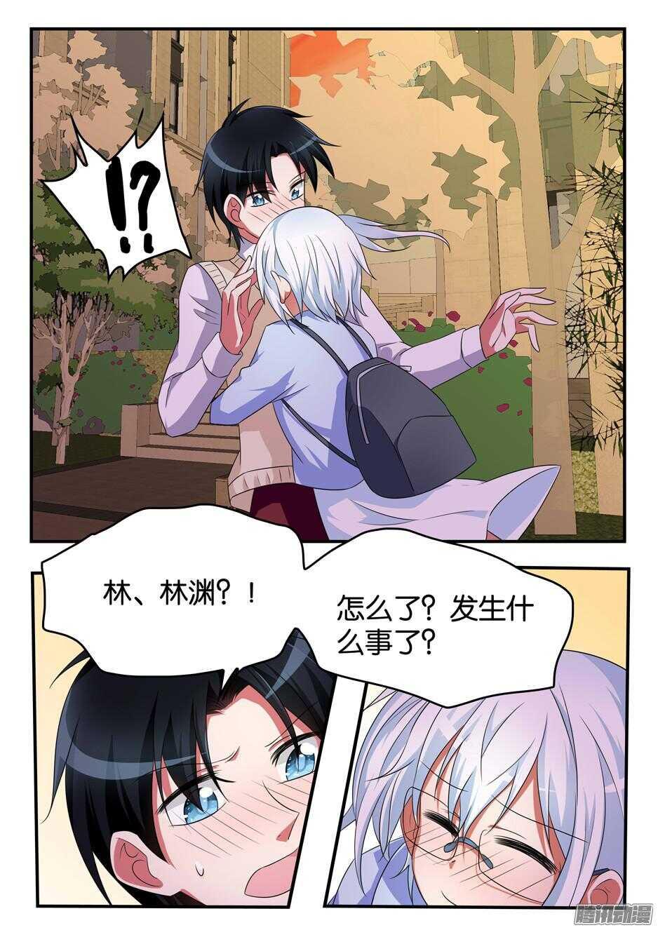 爱神巧克力进行时韩漫全集-311 协议达成无删减无遮挡章节图片 