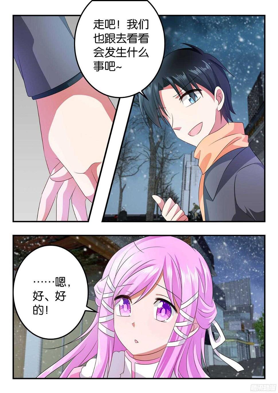 爱神巧克力进行时韩漫全集-320 为难无删减无遮挡章节图片 