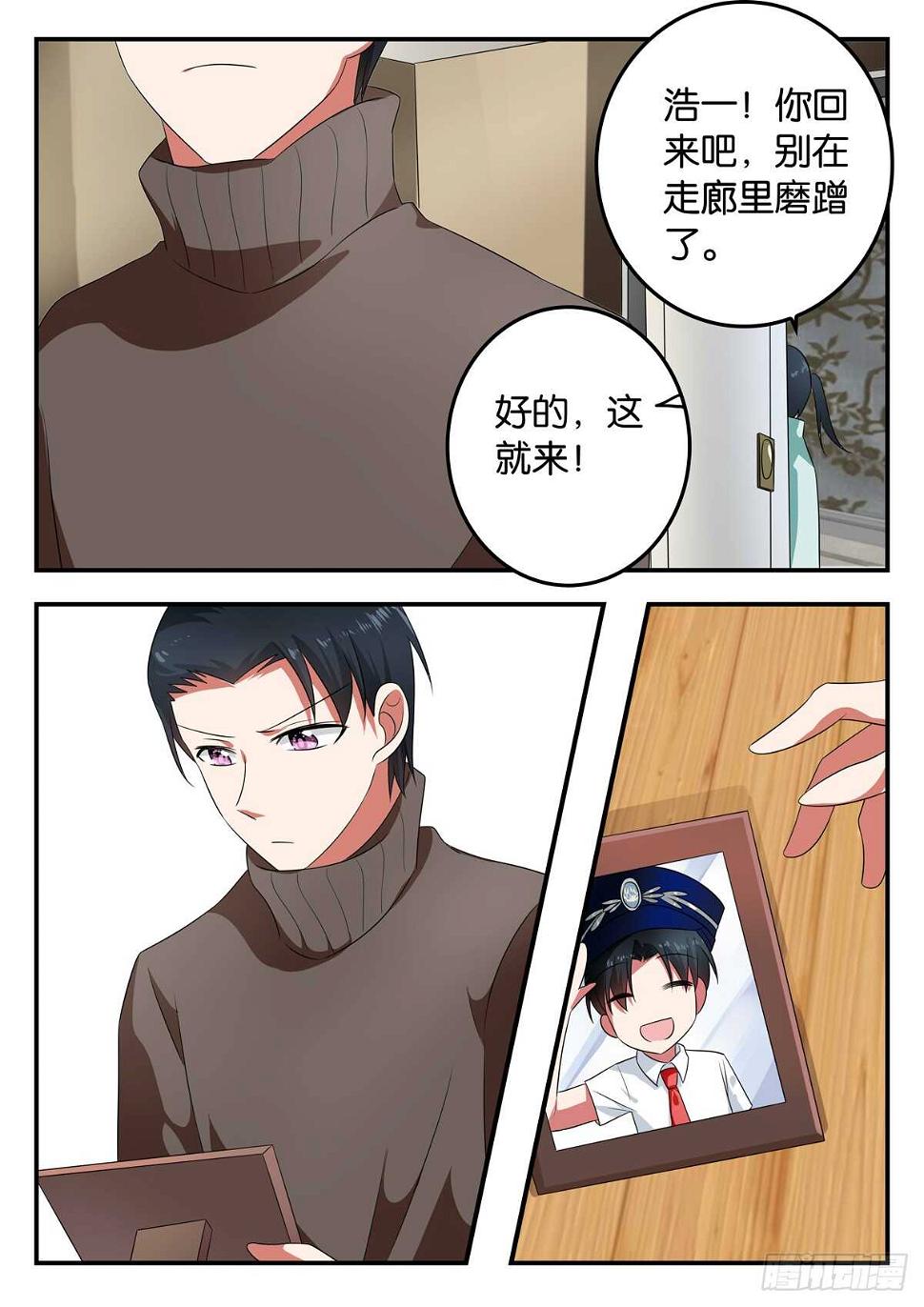 爱神巧克力进行时韩漫全集-327 浩一家的做客无删减无遮挡章节图片 