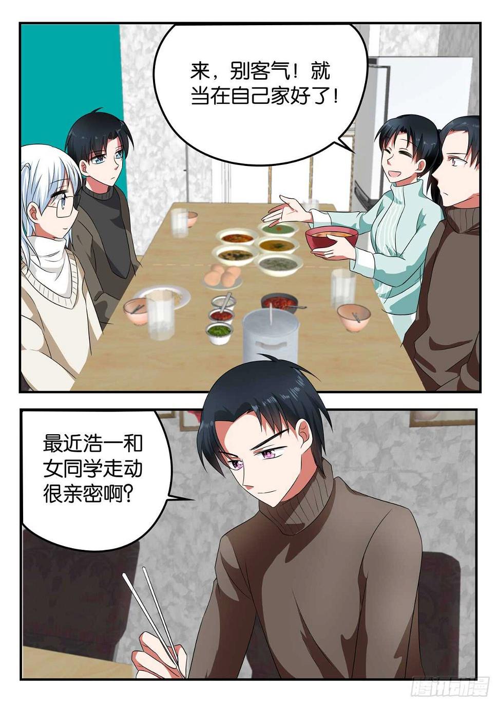 爱神巧克力进行时韩漫全集-327 浩一家的做客无删减无遮挡章节图片 