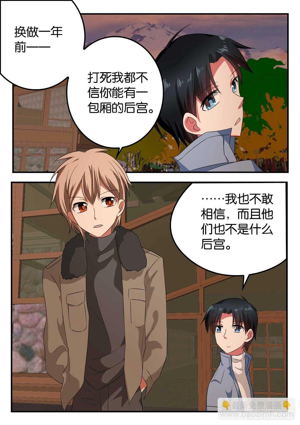 爱神巧克力进行时韩漫全集-334 心底的幸福无删减无遮挡章节图片 