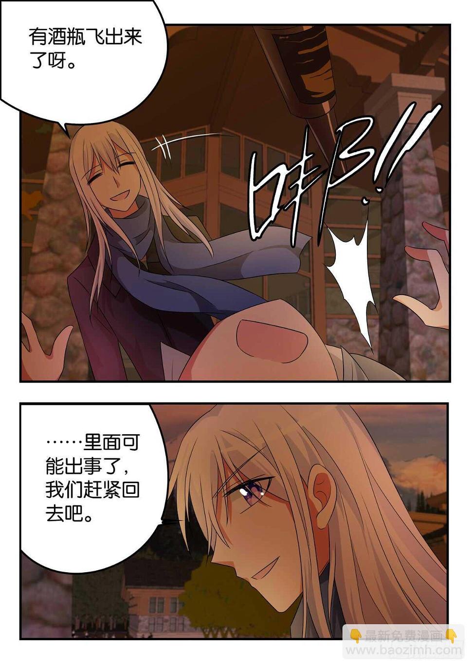 爱神巧克力进行时韩漫全集-336 糖果盒的秘密无删减无遮挡章节图片 