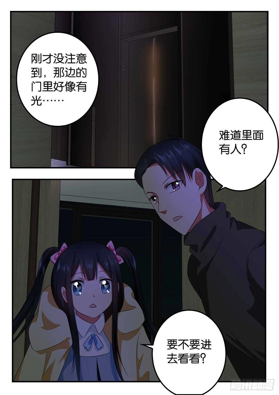 爱神巧克力进行时韩漫全集-339 神秘的光无删减无遮挡章节图片 
