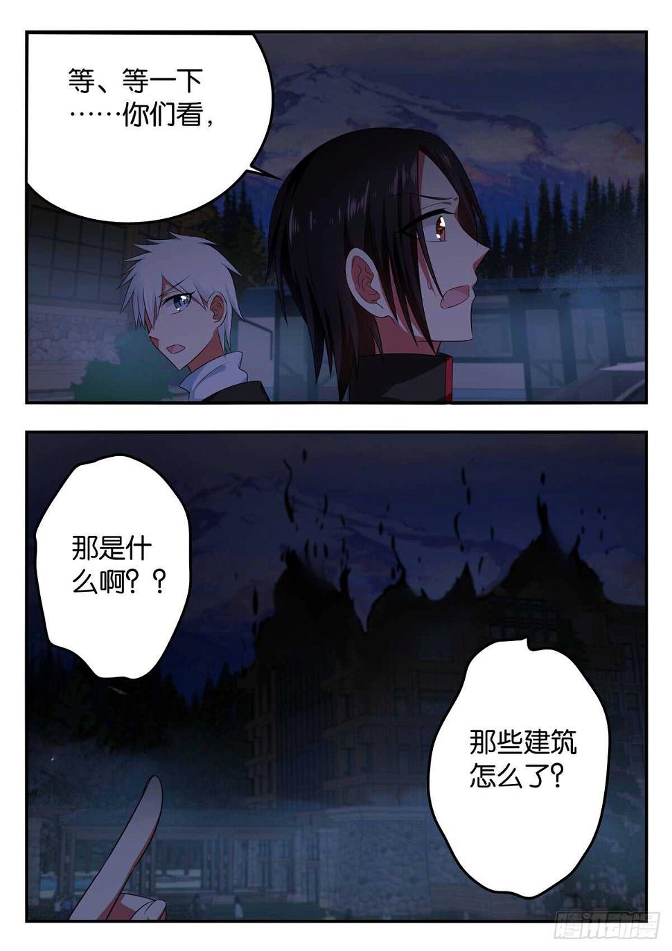 爱神巧克力进行时韩漫全集-343 呼喊无删减无遮挡章节图片 