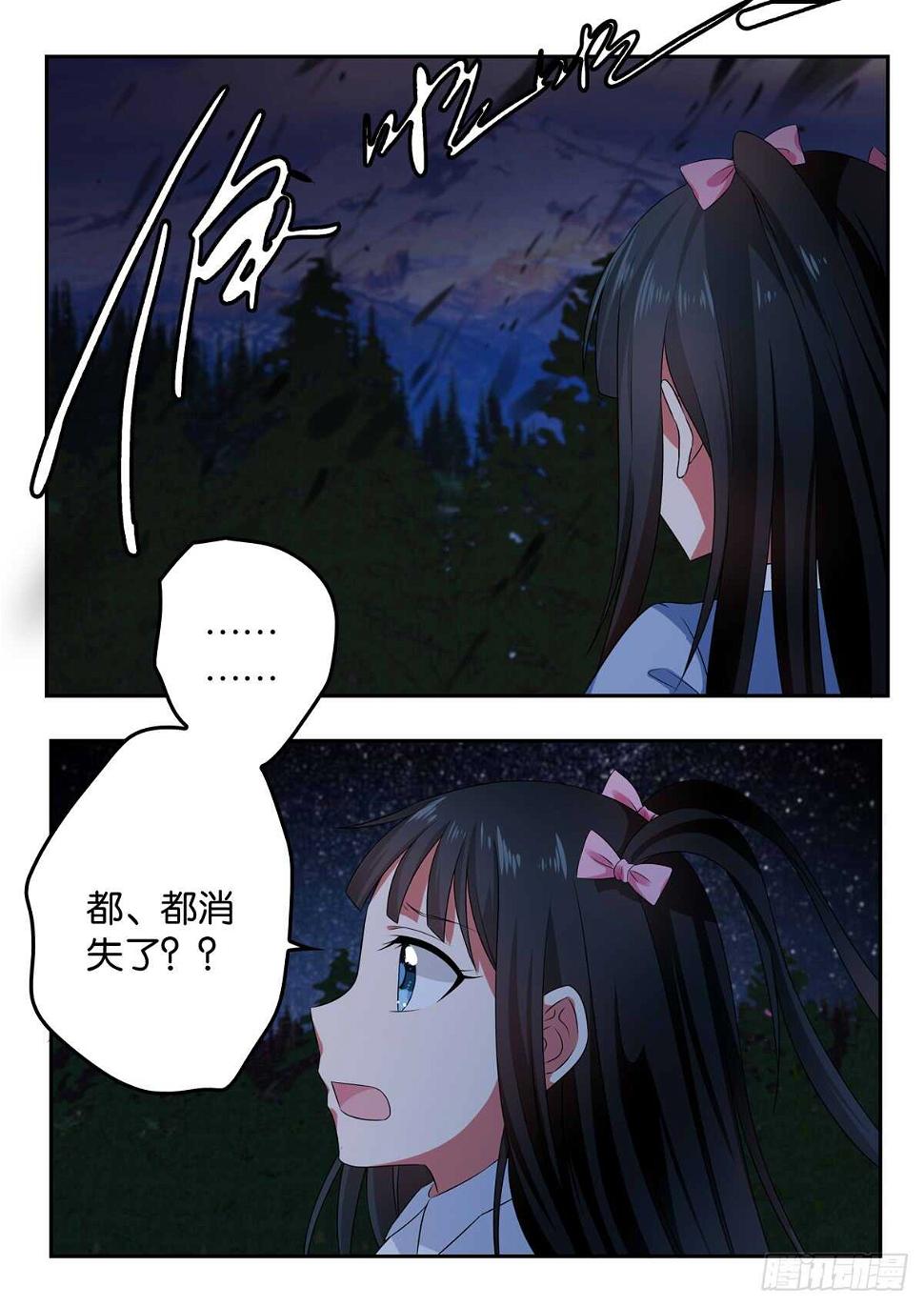爱神巧克力进行时韩漫全集-346 一直寻找的人无删减无遮挡章节图片 