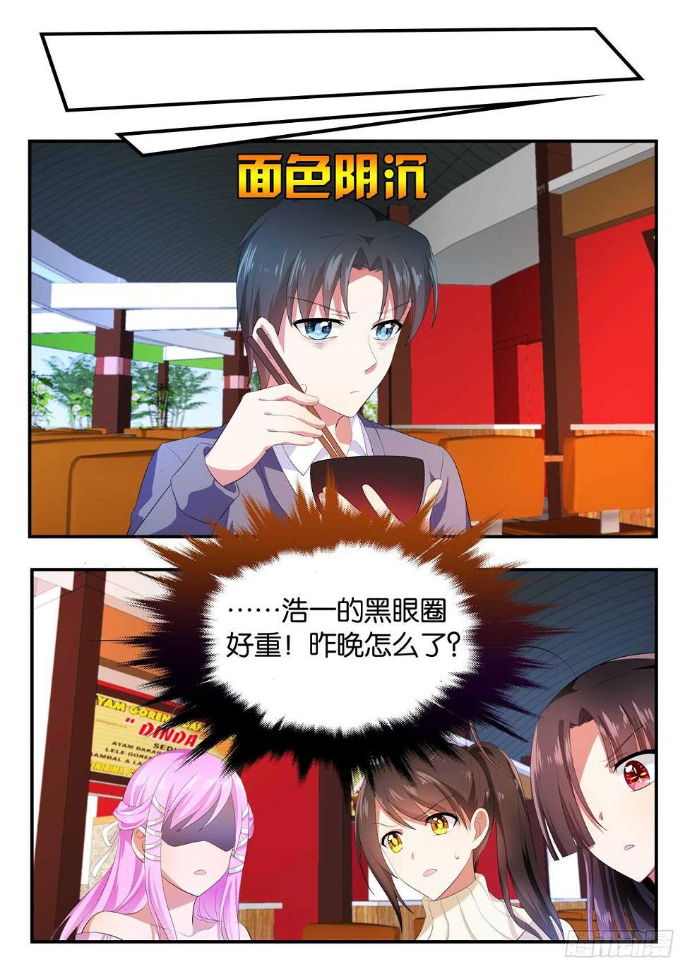 爱神巧克力进行时韩漫全集-351 弄巧成拙无删减无遮挡章节图片 