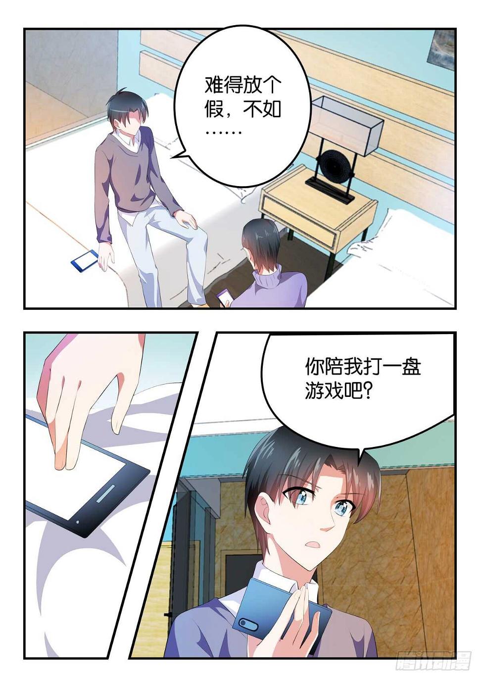 爱神巧克力进行时韩漫全集-351 弄巧成拙无删减无遮挡章节图片 