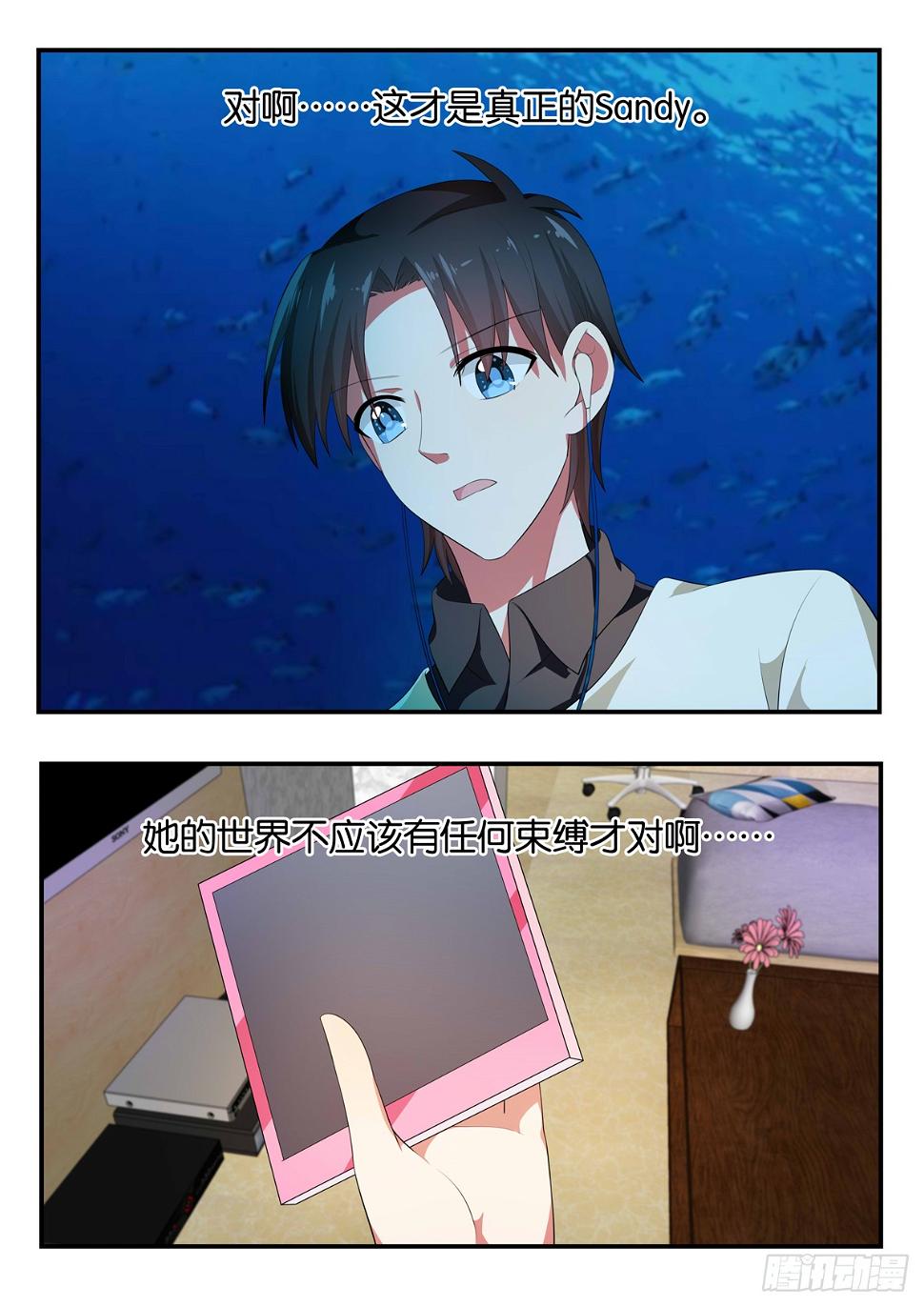 爱神巧克力进行时韩漫全集-356 真正的自由无删减无遮挡章节图片 
