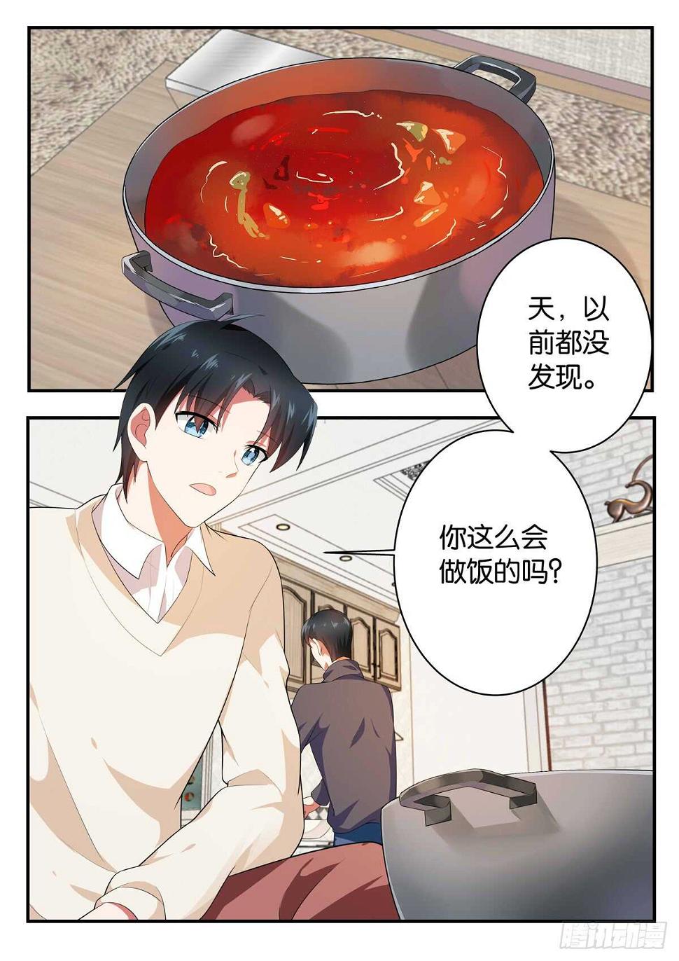 爱神巧克力进行时韩漫全集-364 她从未改变过无删减无遮挡章节图片 