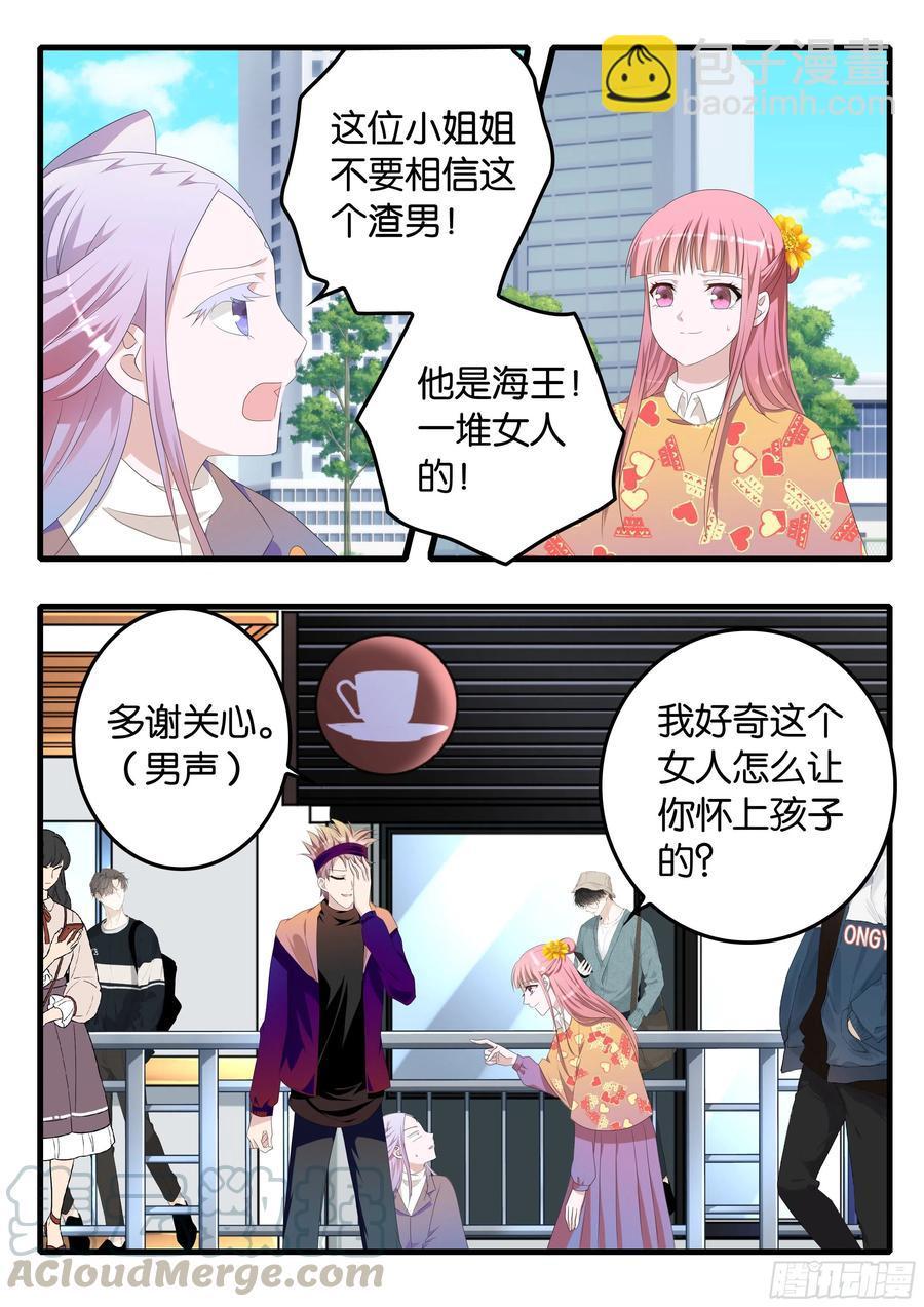 爱神巧克力进行时韩漫全集-370  天生一对无删减无遮挡章节图片 