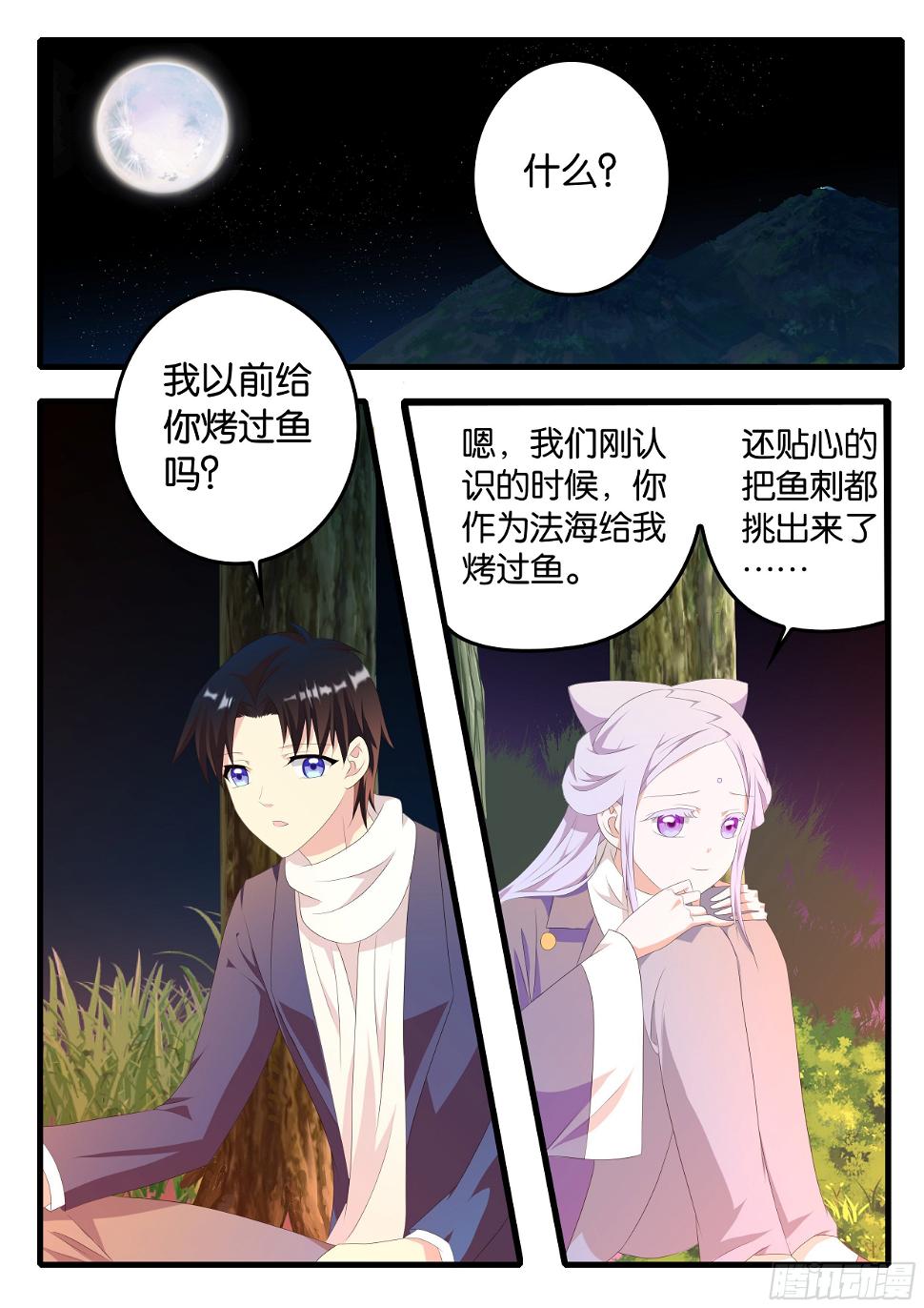 爱神巧克力进行时韩漫全集-372 幸运属性无删减无遮挡章节图片 