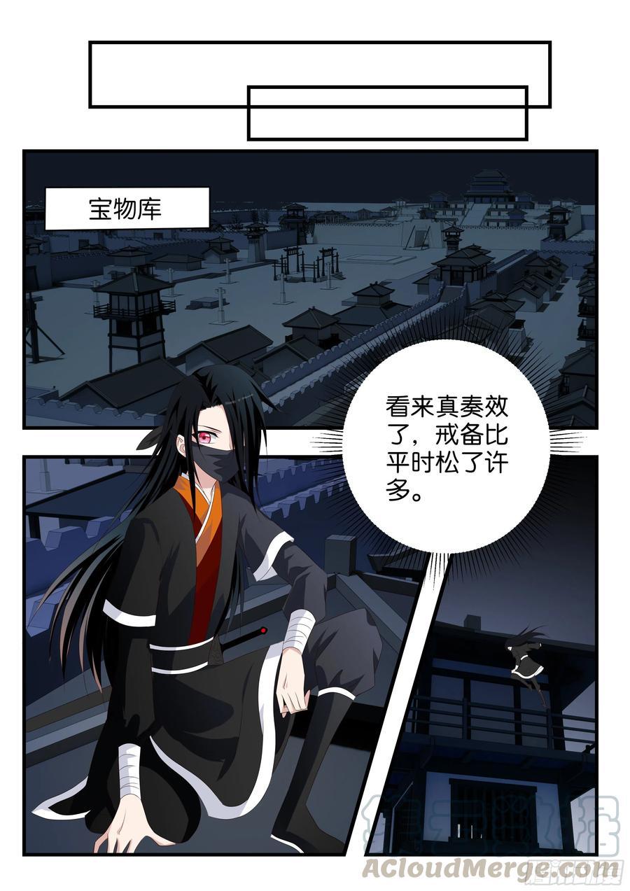 爱神巧克力进行时韩漫全集-第375话 天女驾到无删减无遮挡章节图片 