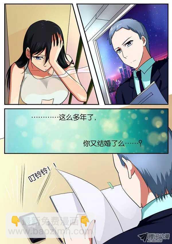 爱神巧克力进行时韩漫全集-060 最后一面无删减无遮挡章节图片 