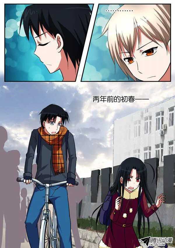 爱神巧克力进行时韩漫全集-070 替代品无删减无遮挡章节图片 