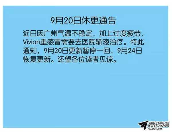 爱神巧克力进行时韩漫全集-070 替代品无删减无遮挡章节图片 