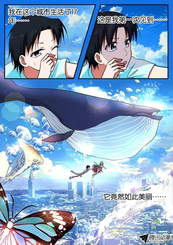 爱神巧克力进行时韩漫全集-076 不一样的世界无删减无遮挡章节图片 