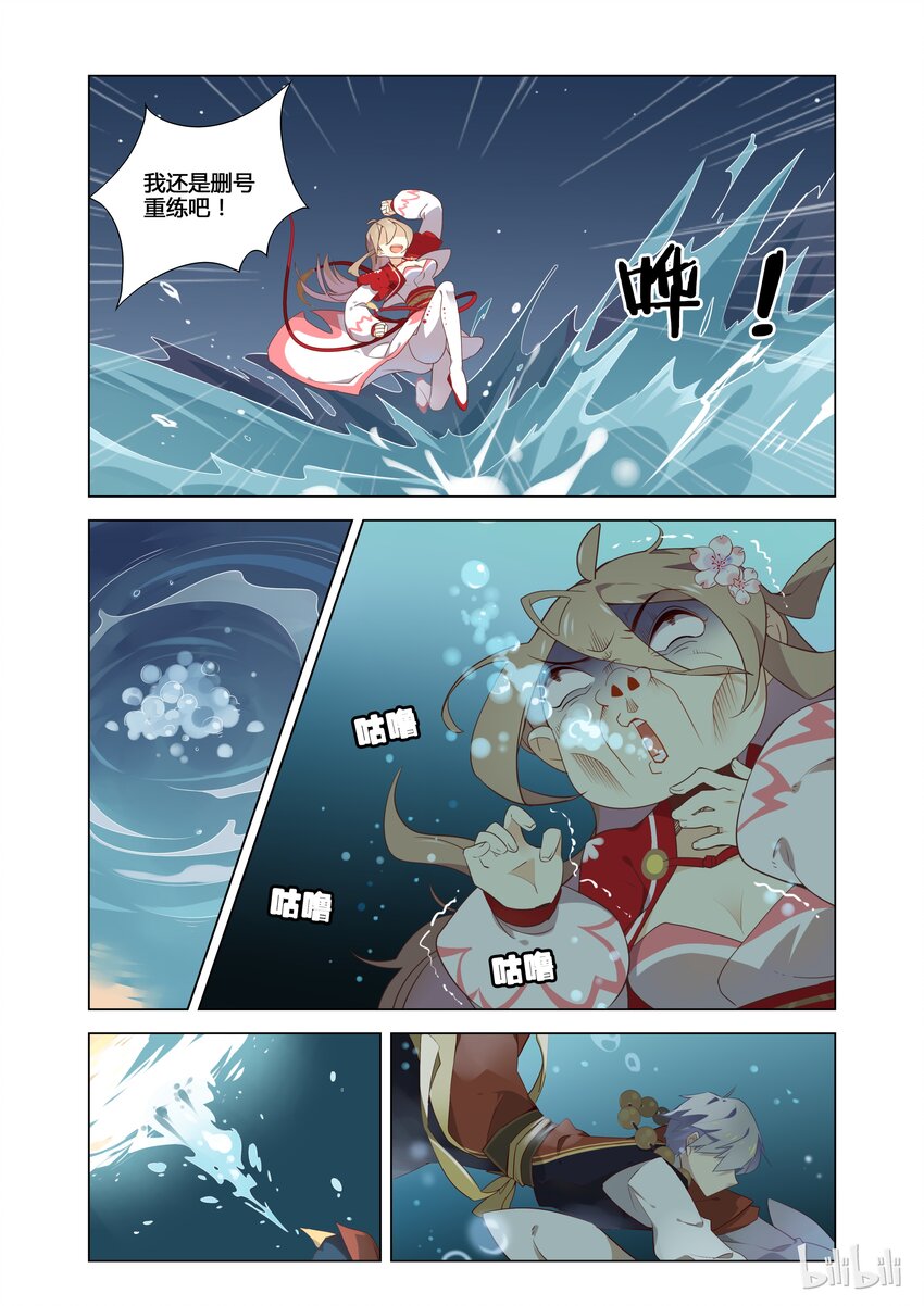 爱我吧，苏东坡韩漫全集-001 第1话 宅男的玛丽苏式降落无删减无遮挡章节图片 