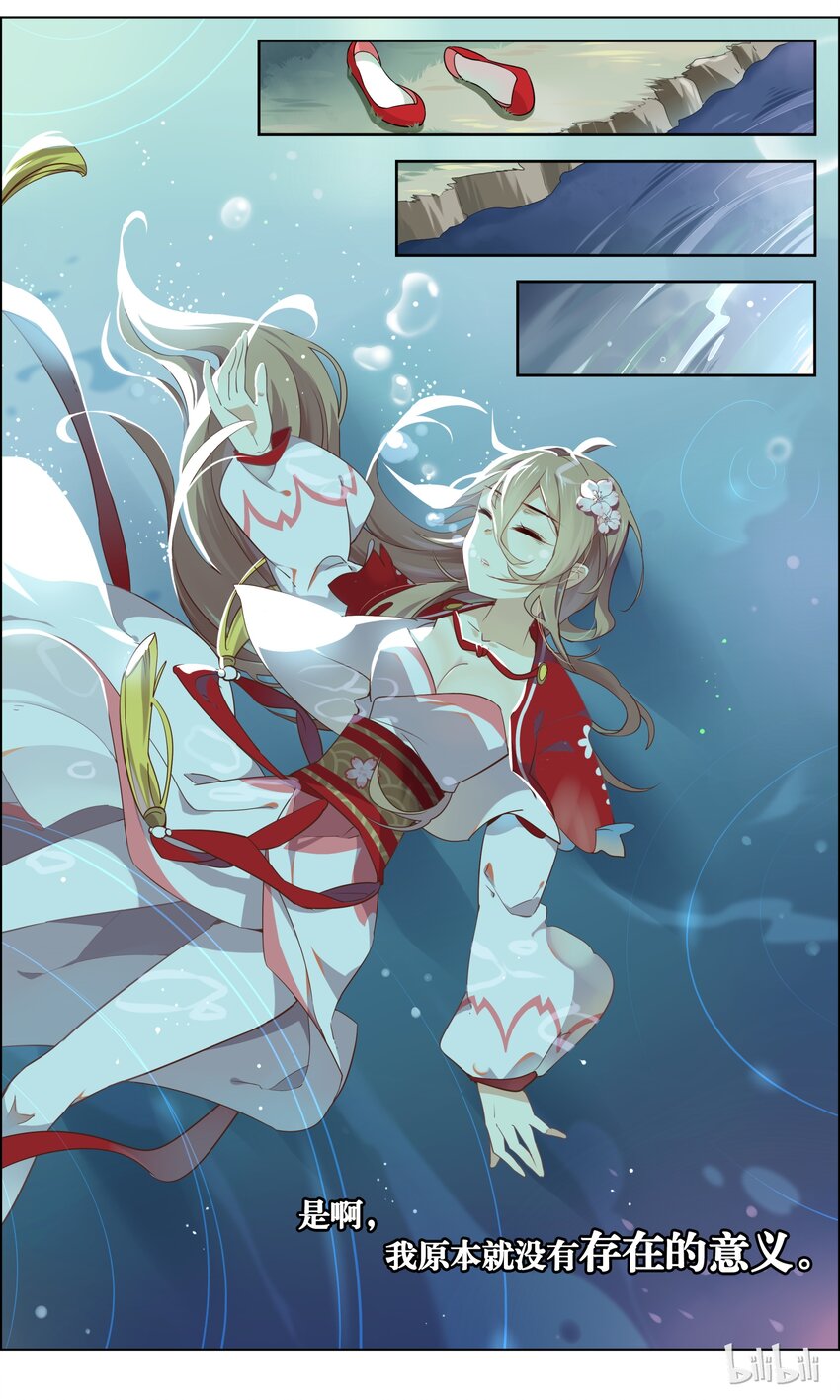 爱我吧，苏东坡韩漫全集-002 第2话 才不要和爱豆开车啦无删减无遮挡章节图片 