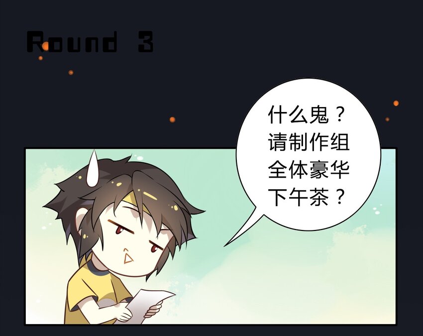 爱我吧，苏东坡韩漫全集-福利18 520，全世界和我都要向你表白无删减无遮挡章节图片 