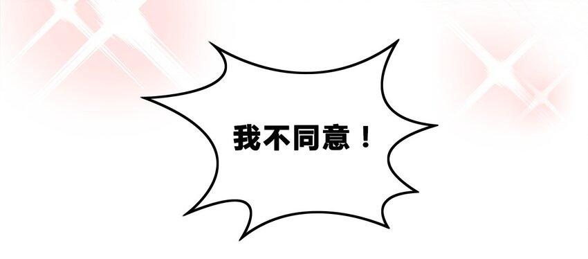 爱我吧，苏东坡韩漫全集-福利18 520，全世界和我都要向你表白无删减无遮挡章节图片 