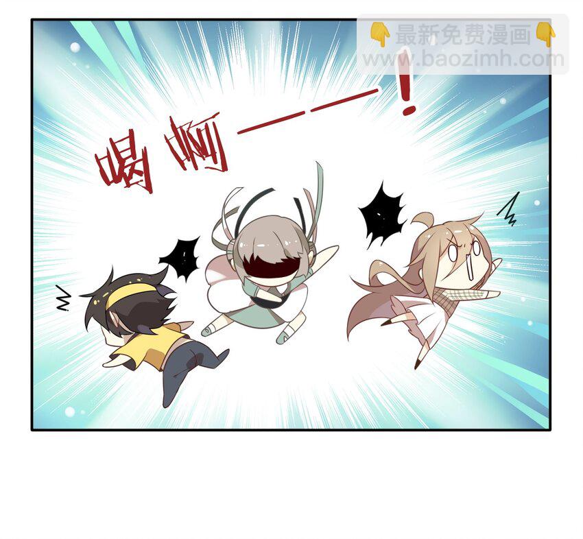 爱我吧，苏东坡韩漫全集-福利18 520，全世界和我都要向你表白无删减无遮挡章节图片 