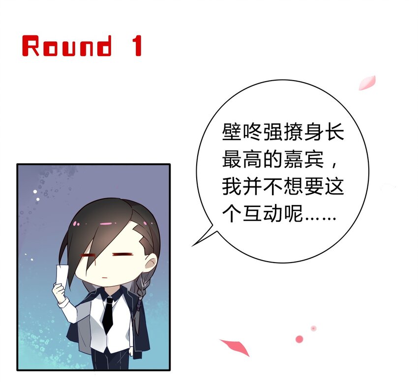 爱我吧，苏东坡韩漫全集-福利18 520，全世界和我都要向你表白无删减无遮挡章节图片 