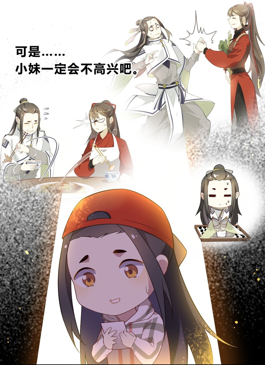 爱我吧，苏东坡韩漫全集-福利18 520，全世界和我都要向你表白无删减无遮挡章节图片 