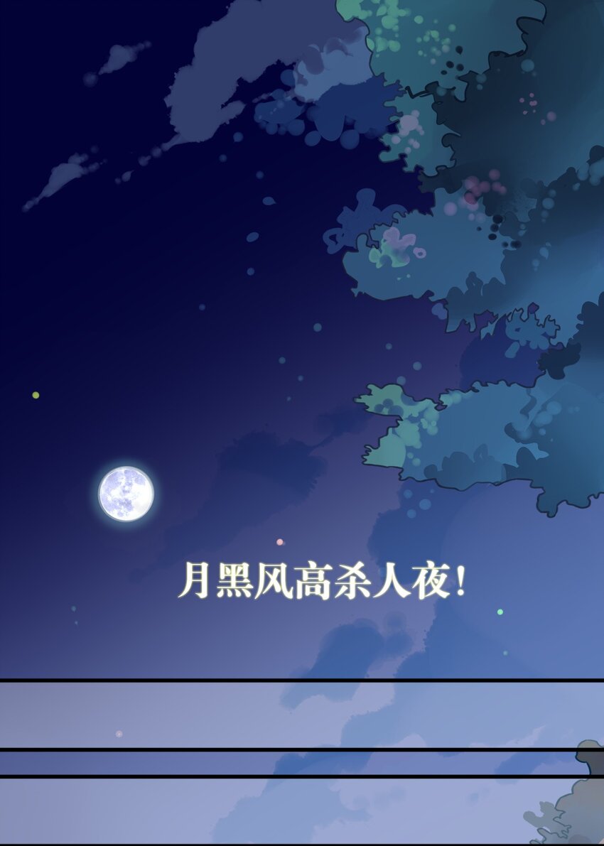爱我吧，苏东坡韩漫全集-福利19 可爱又迷人的反派无删减无遮挡章节图片 