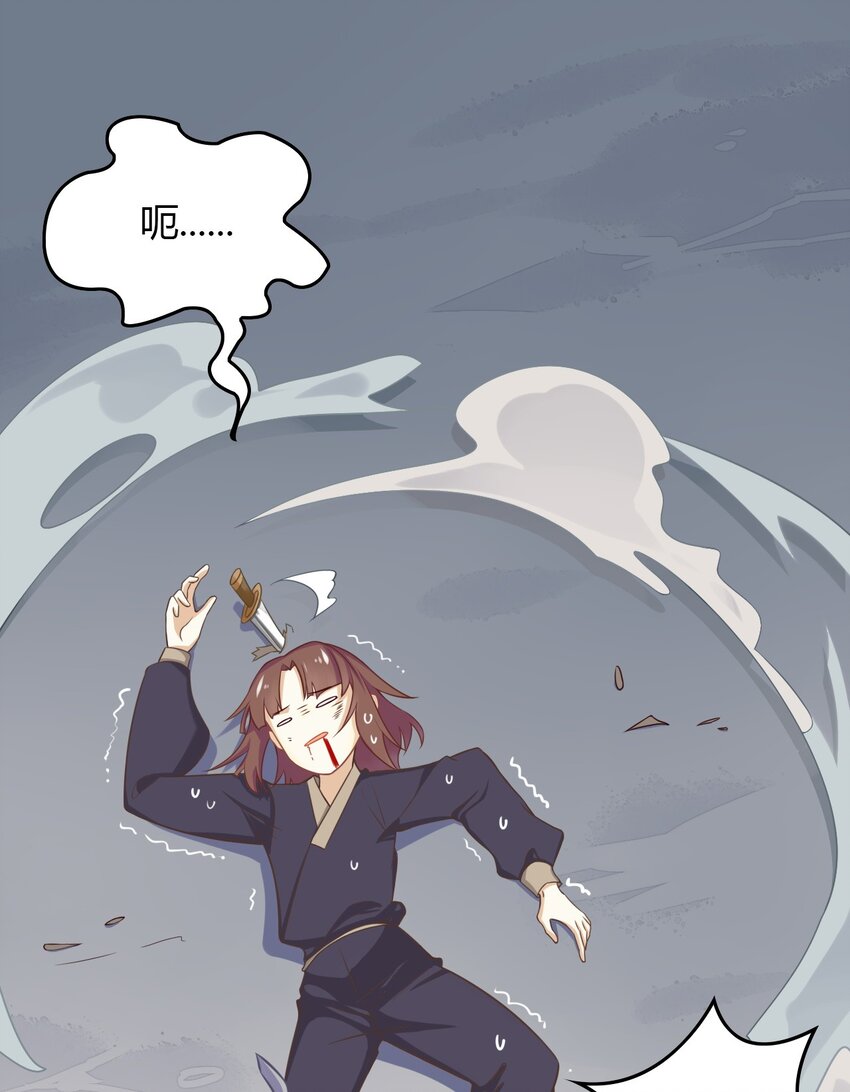 爱我吧，苏东坡韩漫全集-福利19 可爱又迷人的反派无删减无遮挡章节图片 