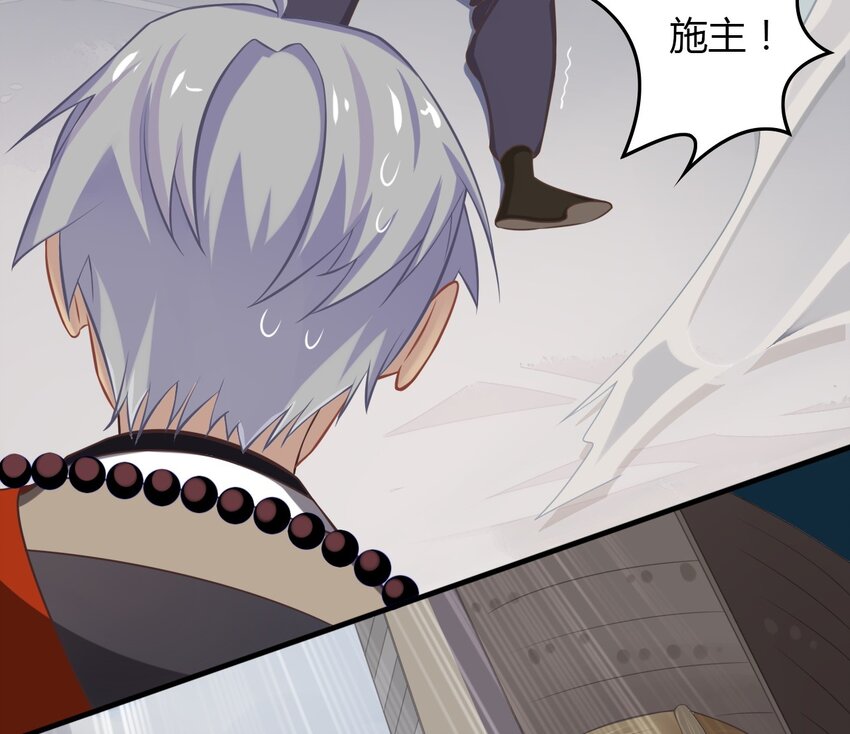 爱我吧，苏东坡韩漫全集-福利19 可爱又迷人的反派无删减无遮挡章节图片 