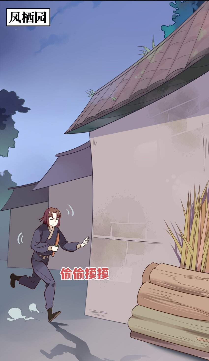 爱我吧，苏东坡韩漫全集-福利19 可爱又迷人的反派无删减无遮挡章节图片 