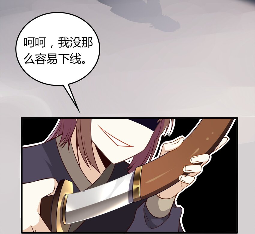 爱我吧，苏东坡韩漫全集-福利19 可爱又迷人的反派无删减无遮挡章节图片 