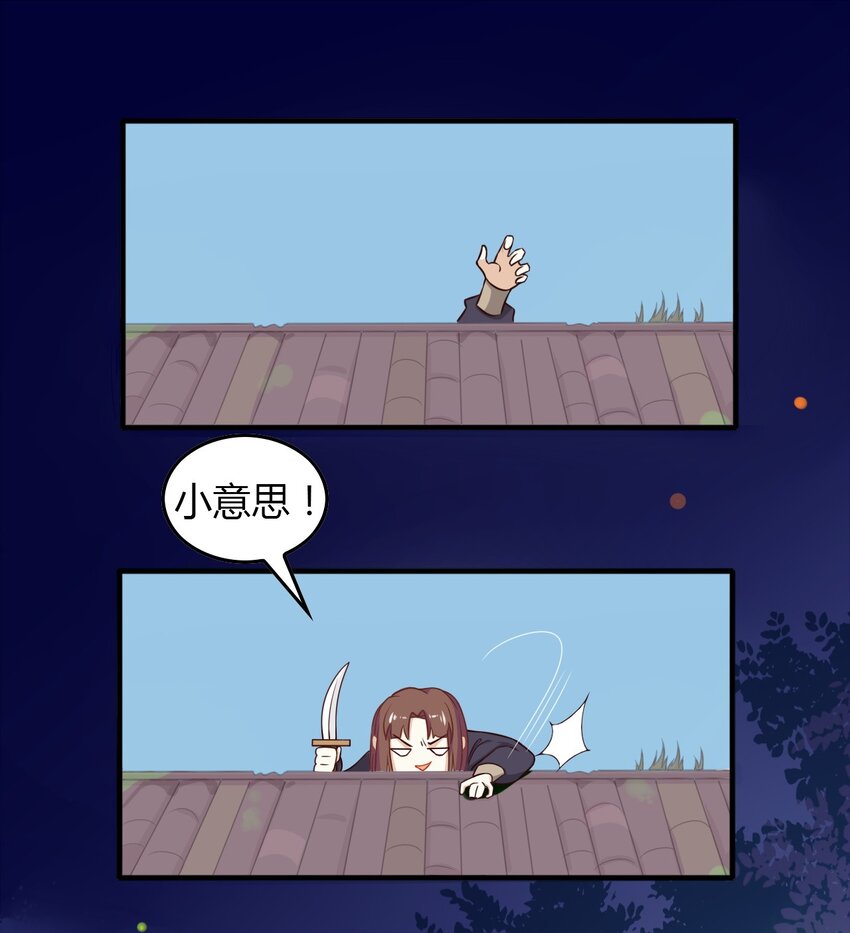 爱我吧，苏东坡韩漫全集-福利19 可爱又迷人的反派无删减无遮挡章节图片 
