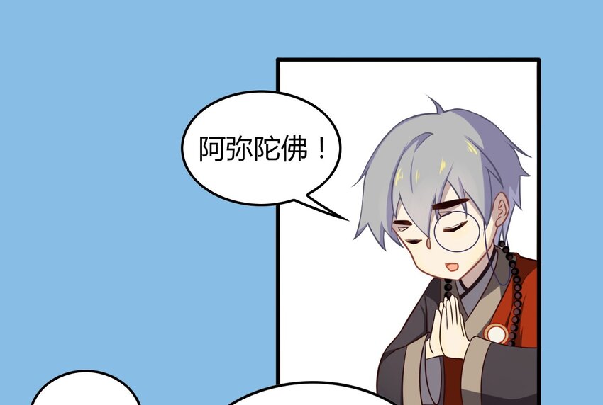 爱我吧，苏东坡韩漫全集-福利19 可爱又迷人的反派无删减无遮挡章节图片 