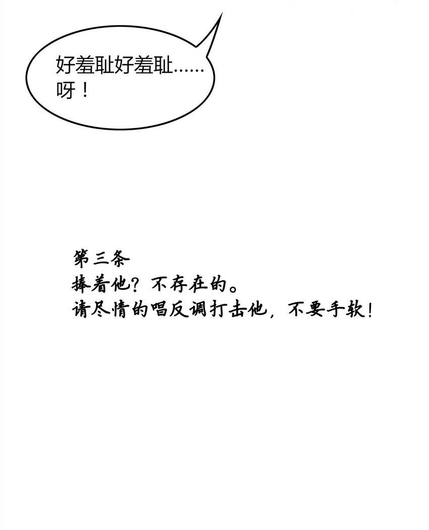 爱我吧，苏东坡韩漫全集-福利20 朝云攻略无删减无遮挡章节图片 