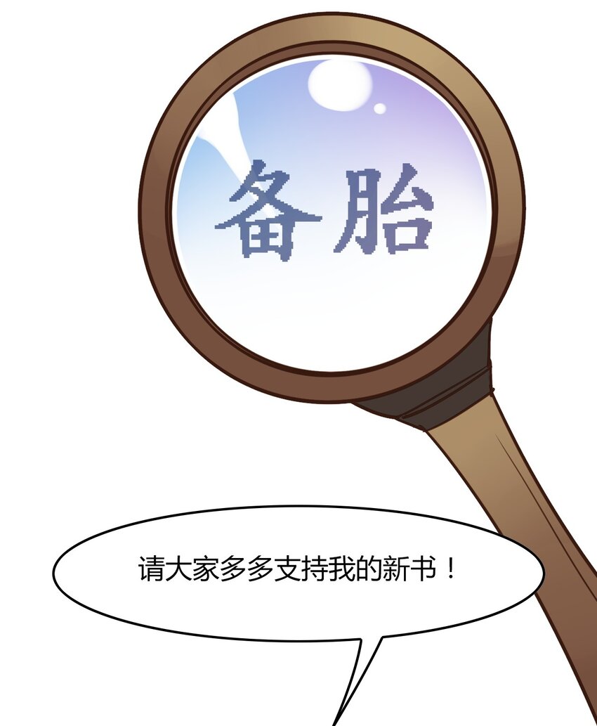 爱我吧，苏东坡韩漫全集-福利20 朝云攻略无删减无遮挡章节图片 
