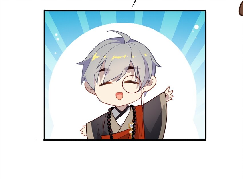 爱我吧，苏东坡韩漫全集-福利20 朝云攻略无删减无遮挡章节图片 