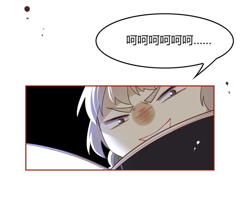爱我吧，苏东坡韩漫全集-福利20 朝云攻略无删减无遮挡章节图片 