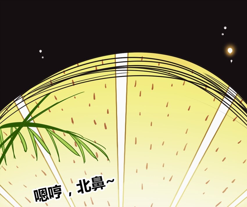 爱我吧，苏东坡韩漫全集-福利20 朝云攻略无删减无遮挡章节图片 