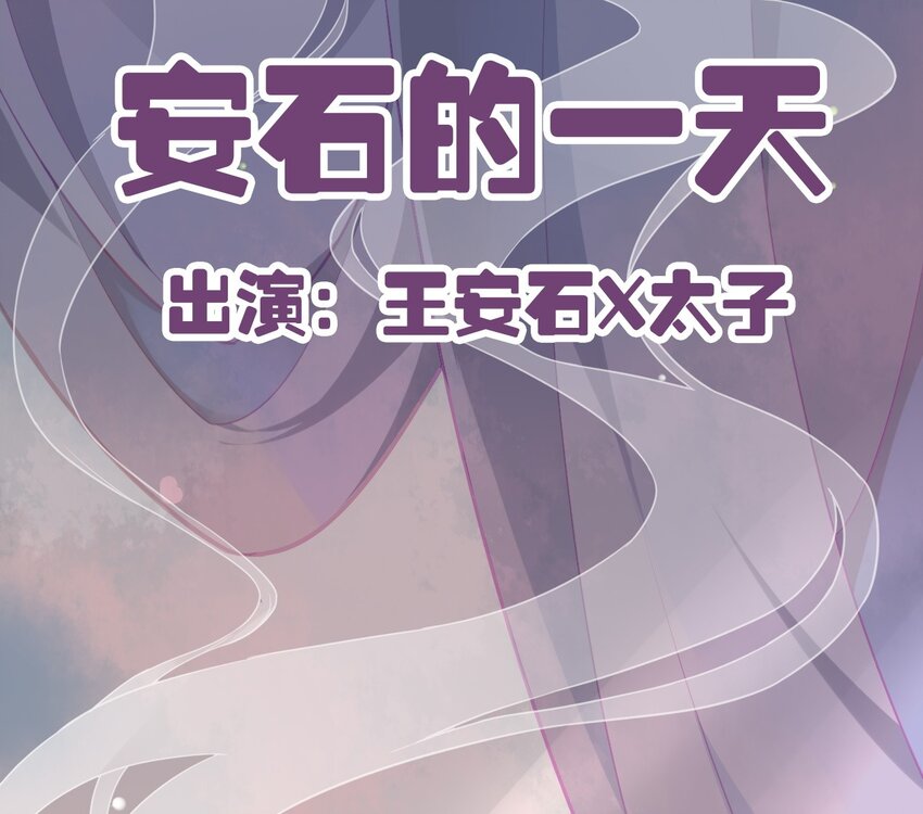 爱我吧，苏东坡韩漫全集-福利21 宜嫁娶忌相亲无删减无遮挡章节图片 
