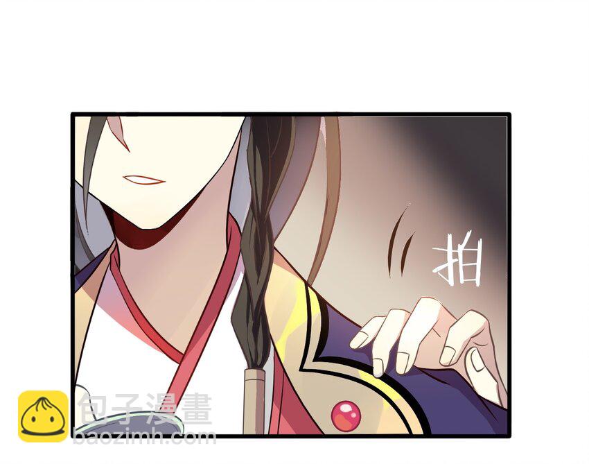 爱我吧，苏东坡韩漫全集-福利21 宜嫁娶忌相亲无删减无遮挡章节图片 