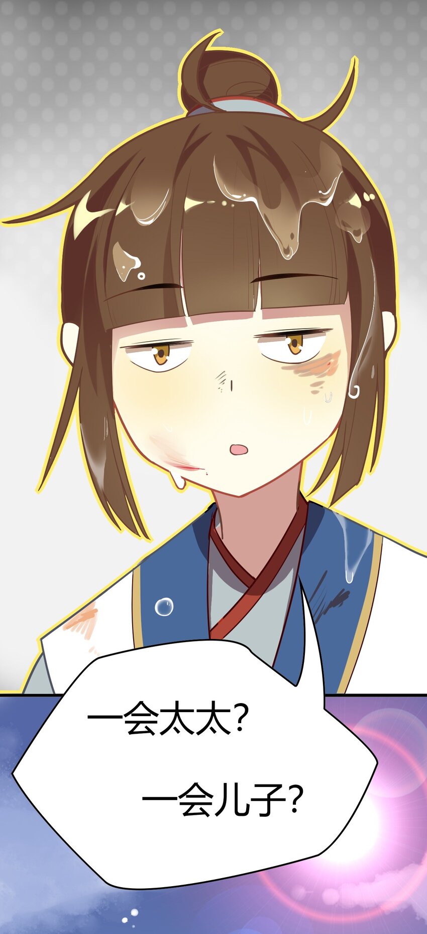 爱我吧，苏东坡韩漫全集-福利21 宜嫁娶忌相亲无删减无遮挡章节图片 