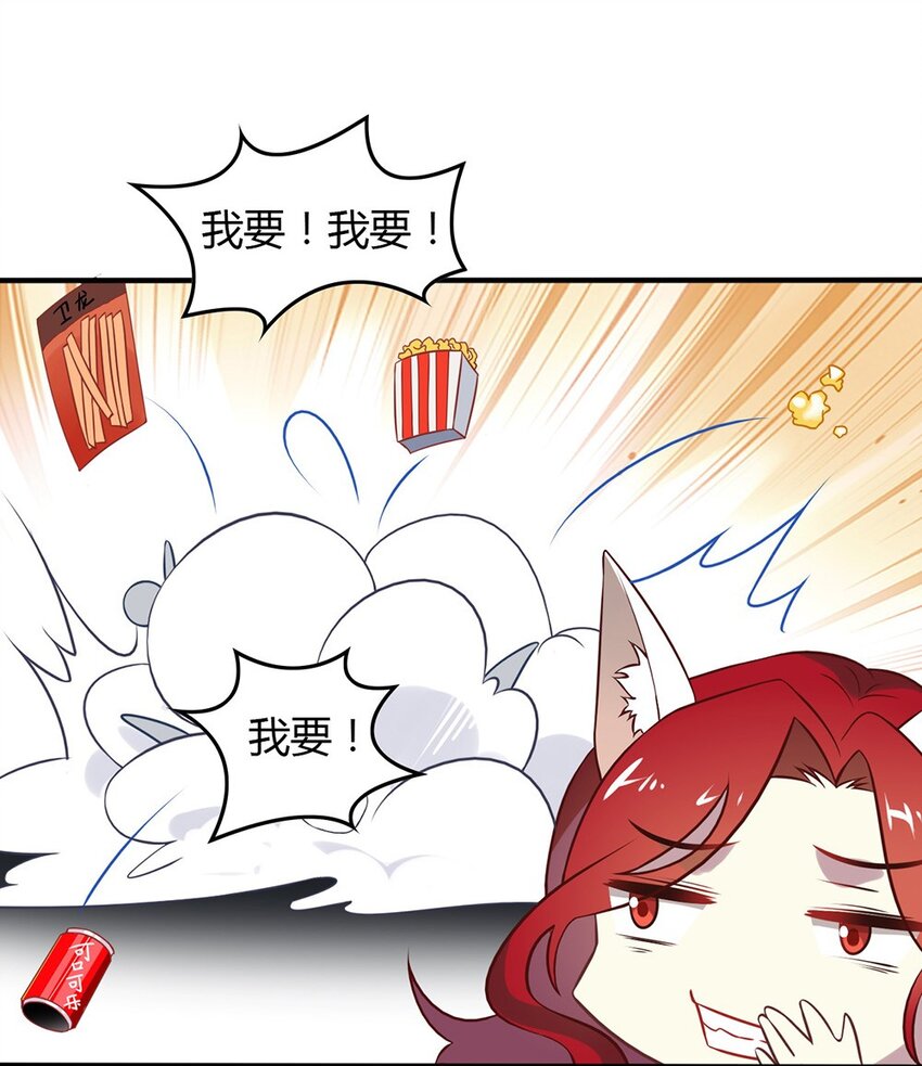 爱我吧，苏东坡韩漫全集-福利22 创造王闰之无删减无遮挡章节图片 