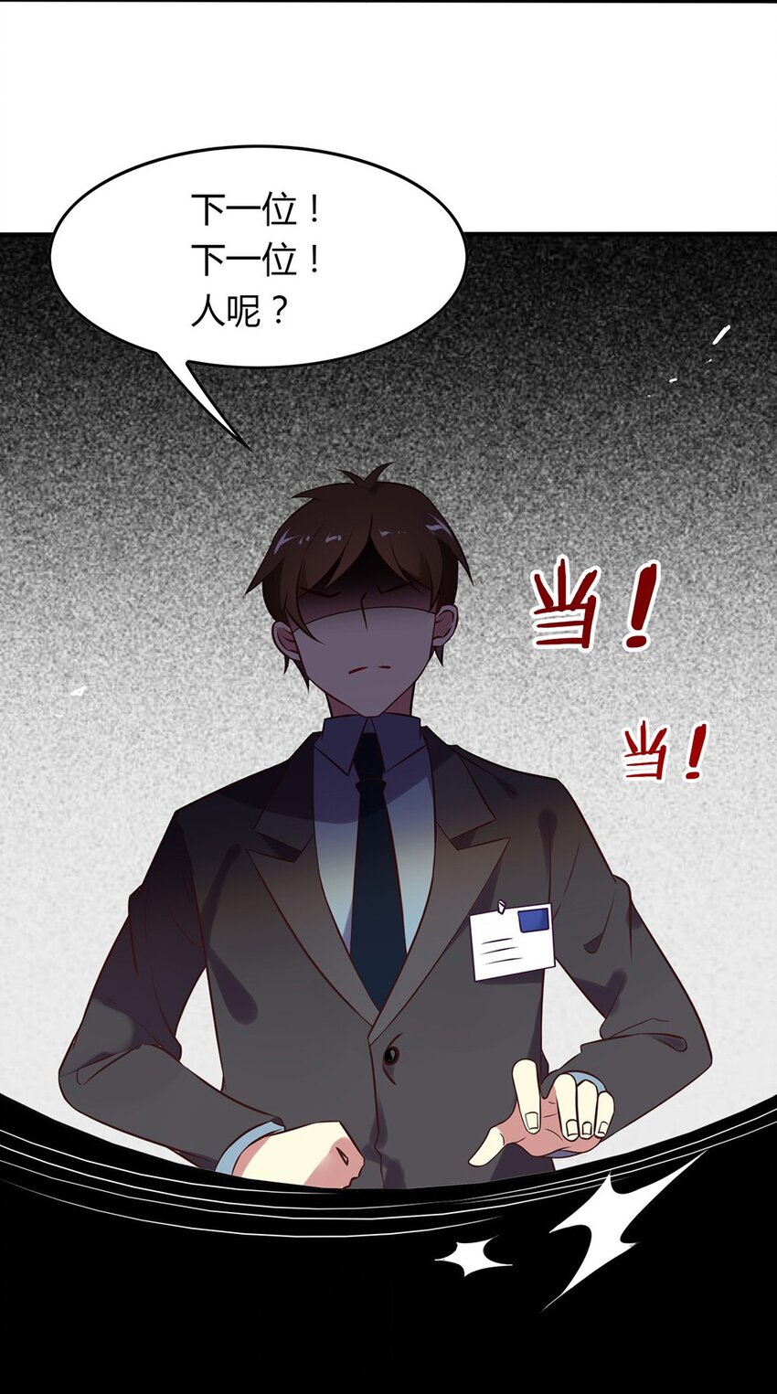 爱我吧，苏东坡韩漫全集-福利22 创造王闰之无删减无遮挡章节图片 